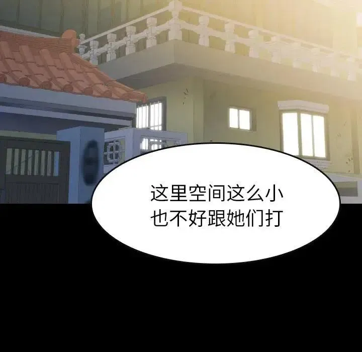 41 第139页