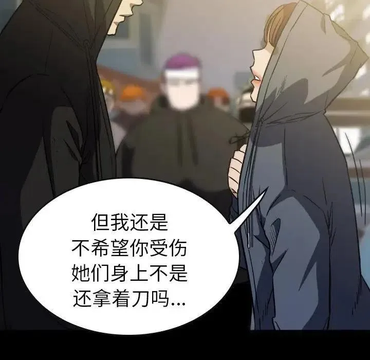 42 第91页