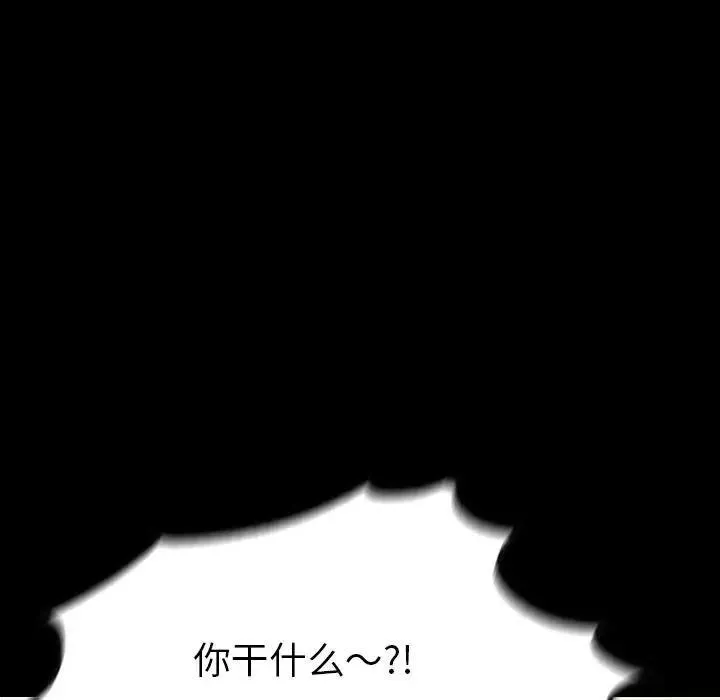 42 第151页