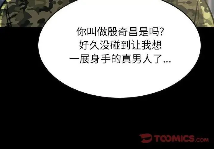 43 第3页