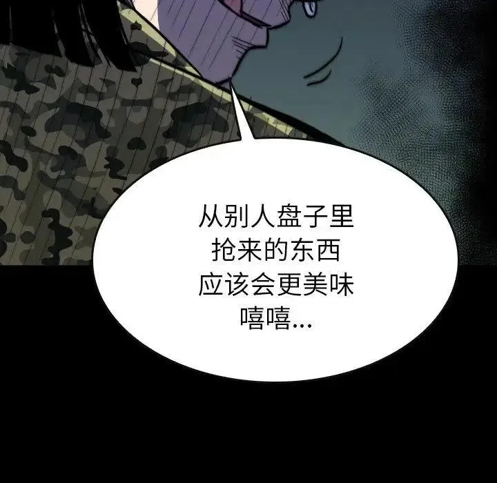 43 第7页