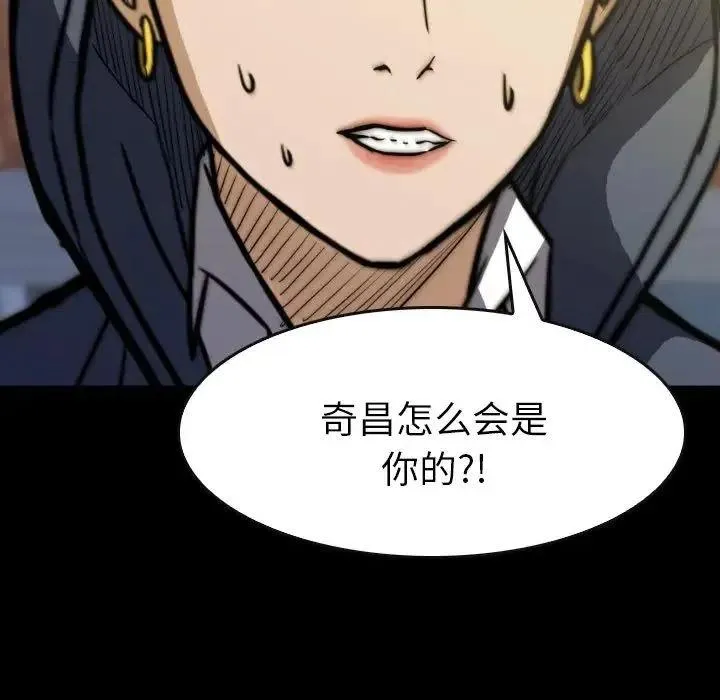 43 第11页