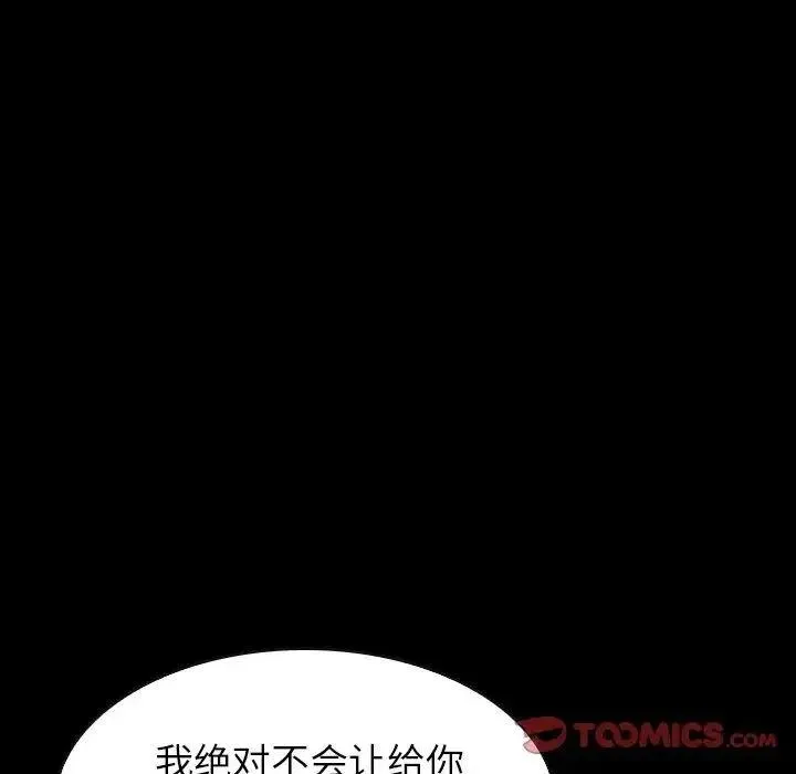 43 第12页