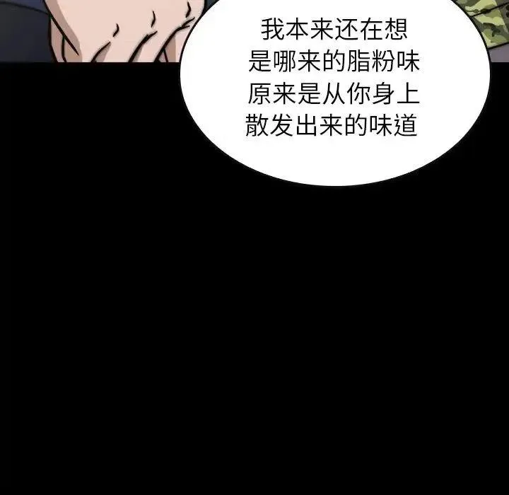 43 第14页