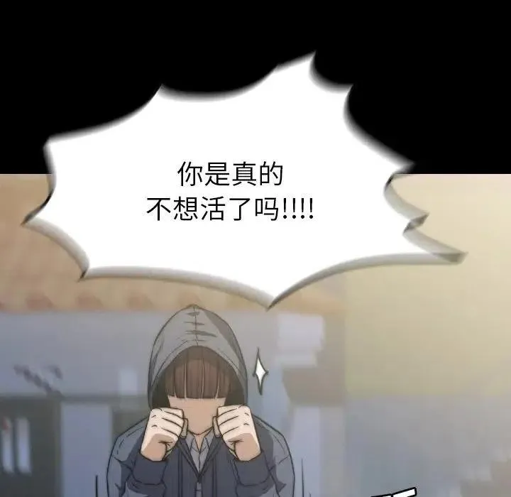 43 第23页
