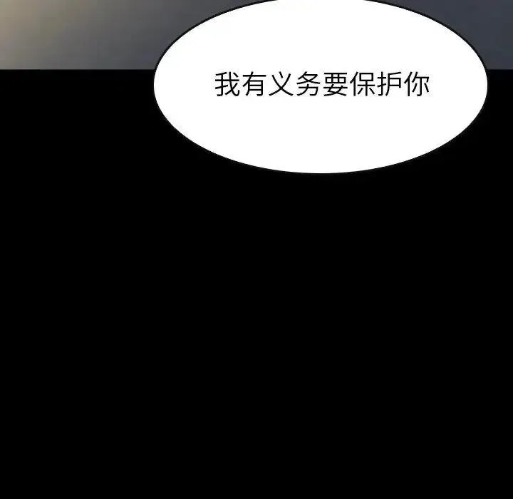 43 第51页