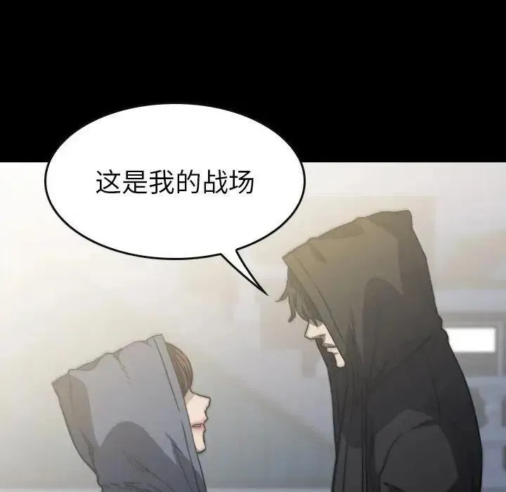 43 第52页