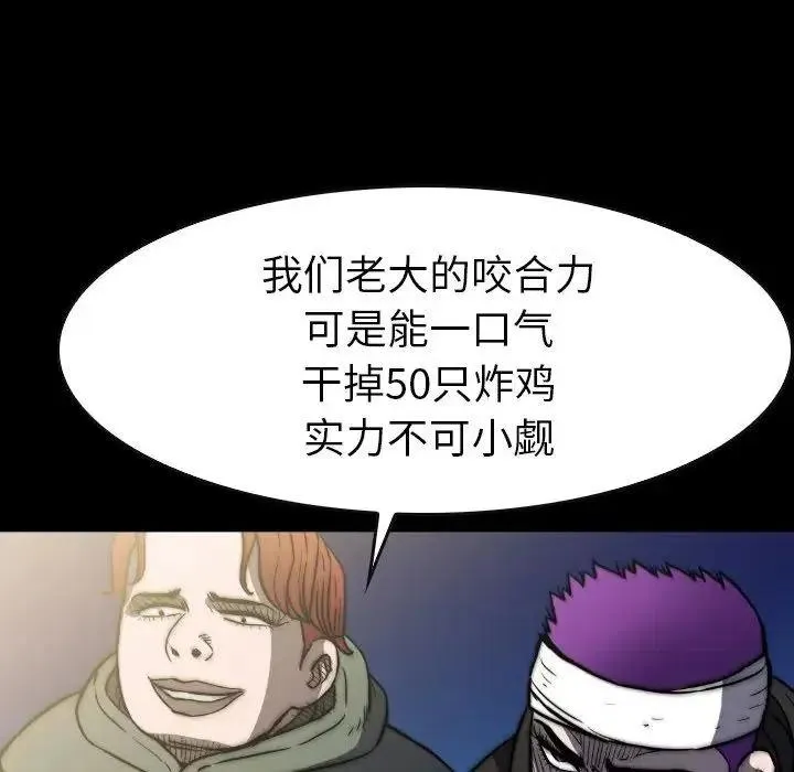 43 第78页