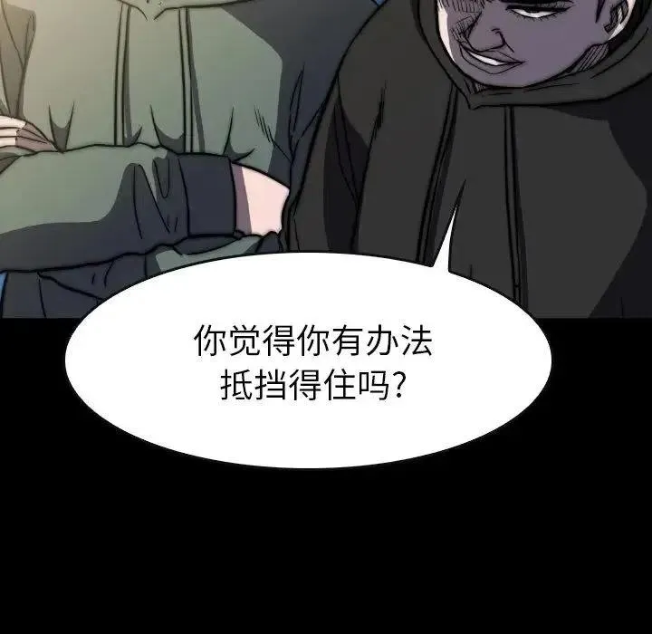 43 第79页