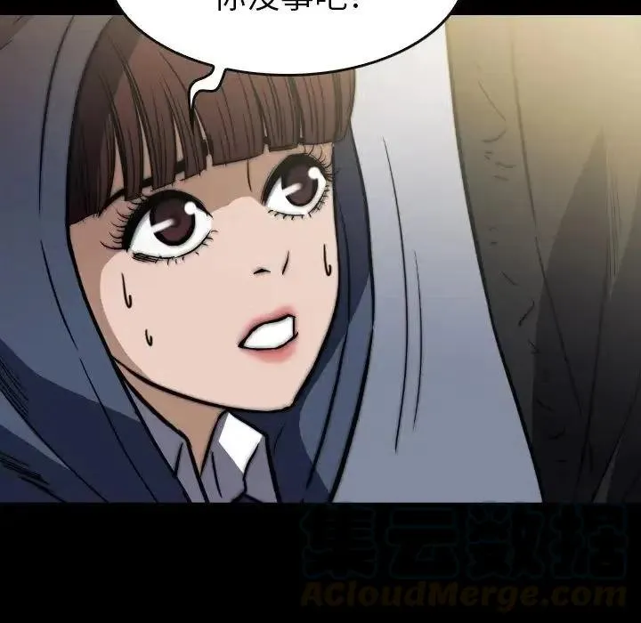 43 第85页