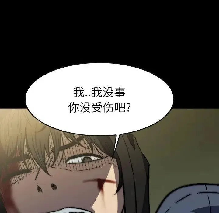 43 第86页