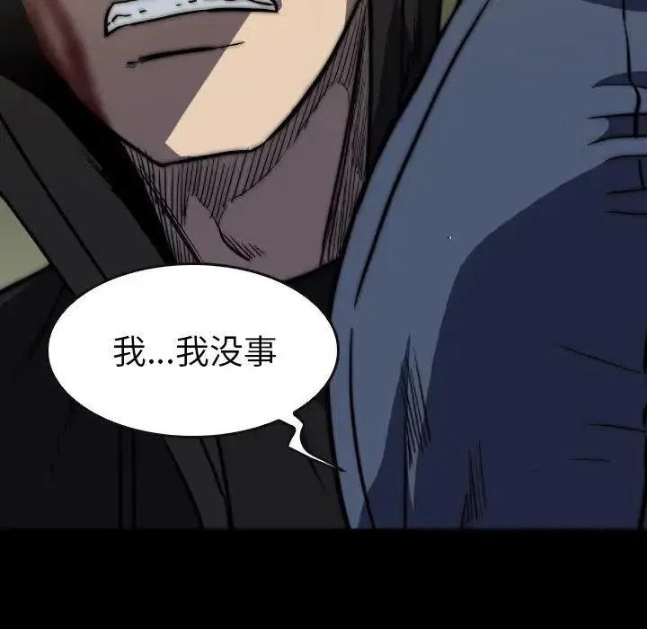 43 第87页