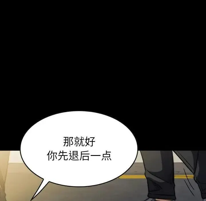 43 第88页