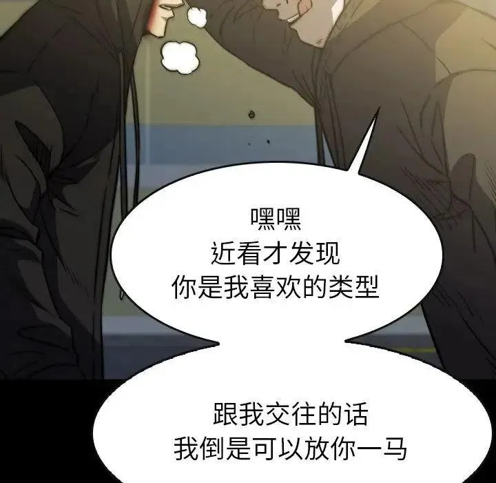 43 第124页