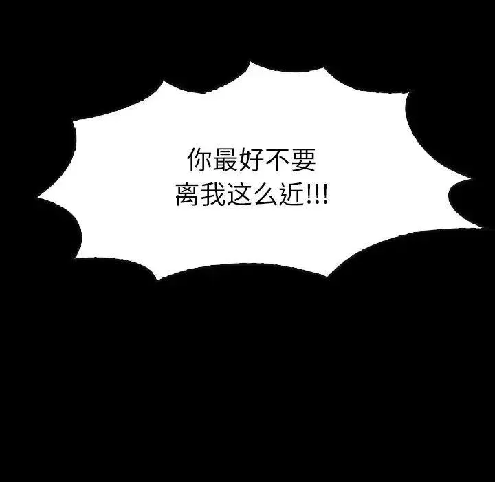 43 第132页