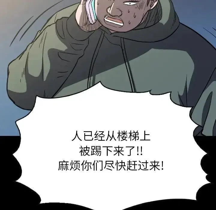43 第146页