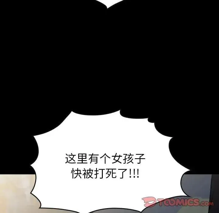 43 第147页