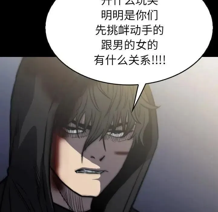 43 第151页