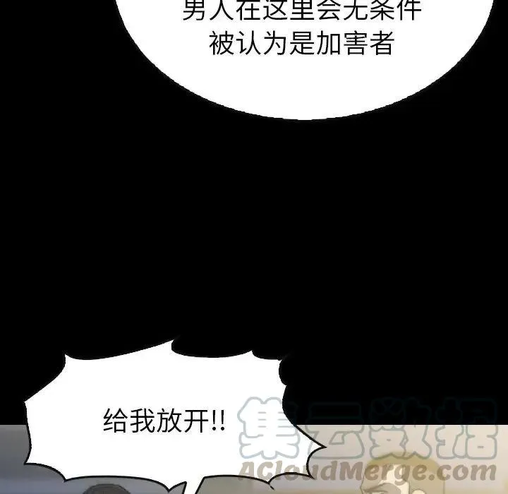 43 第157页