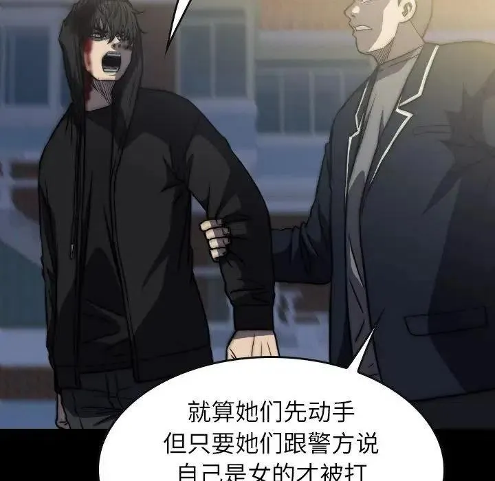 43 第158页