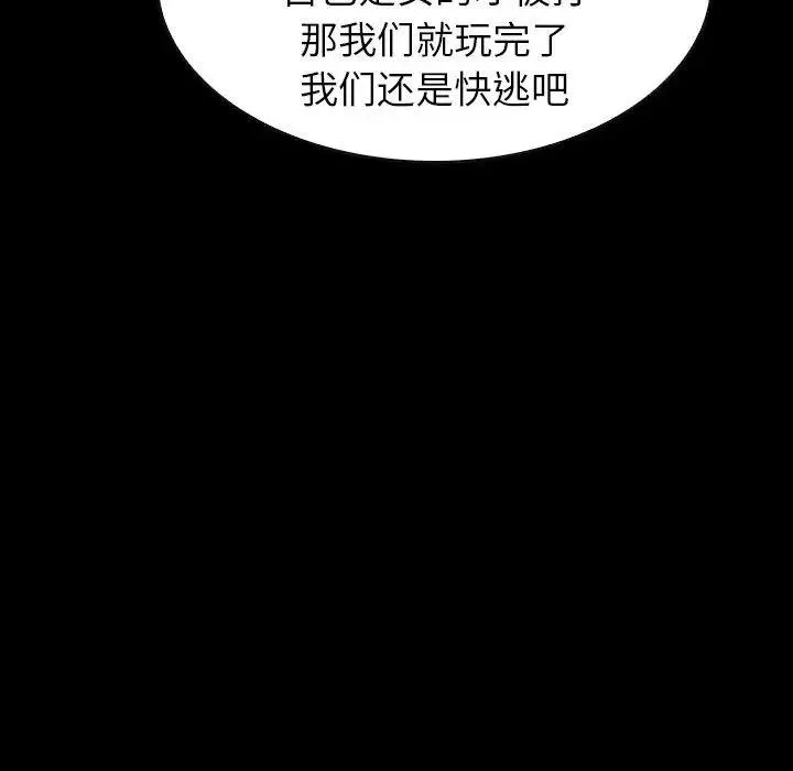 43 第159页
