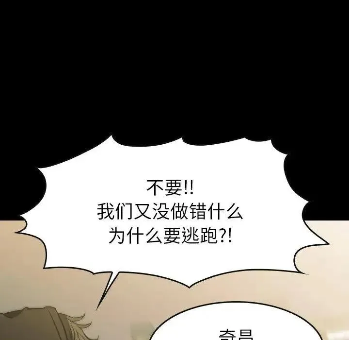 43 第160页