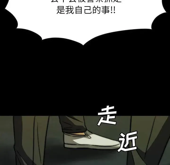 43 第162页