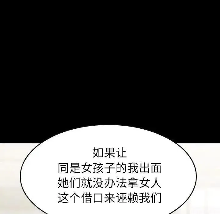 43 第166页