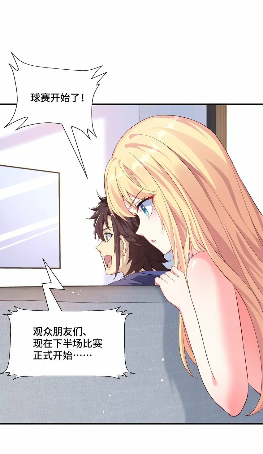 1 第一话 第58页