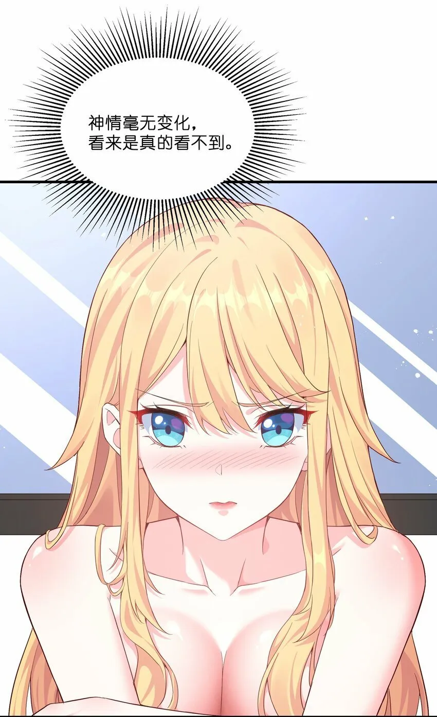 1 第一话 第61页