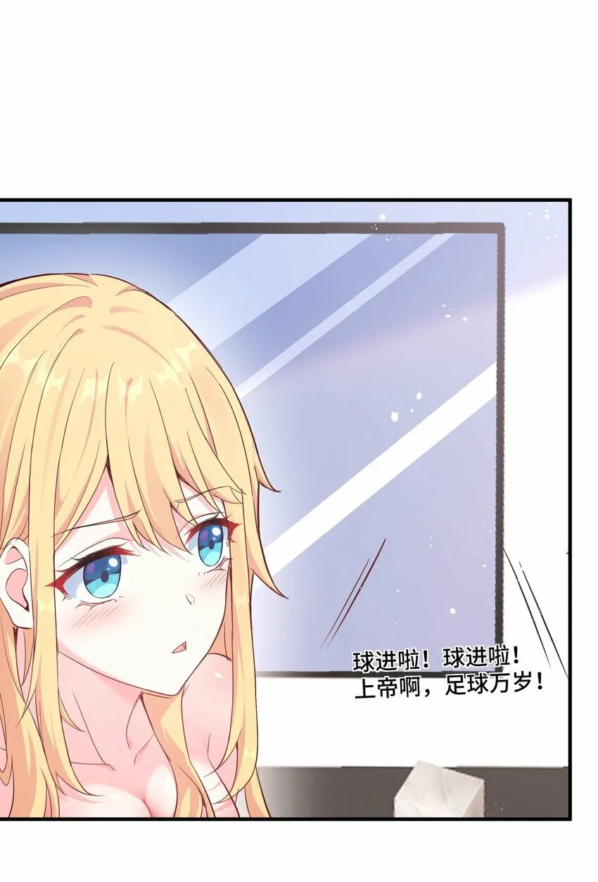 1 第一话 第64页