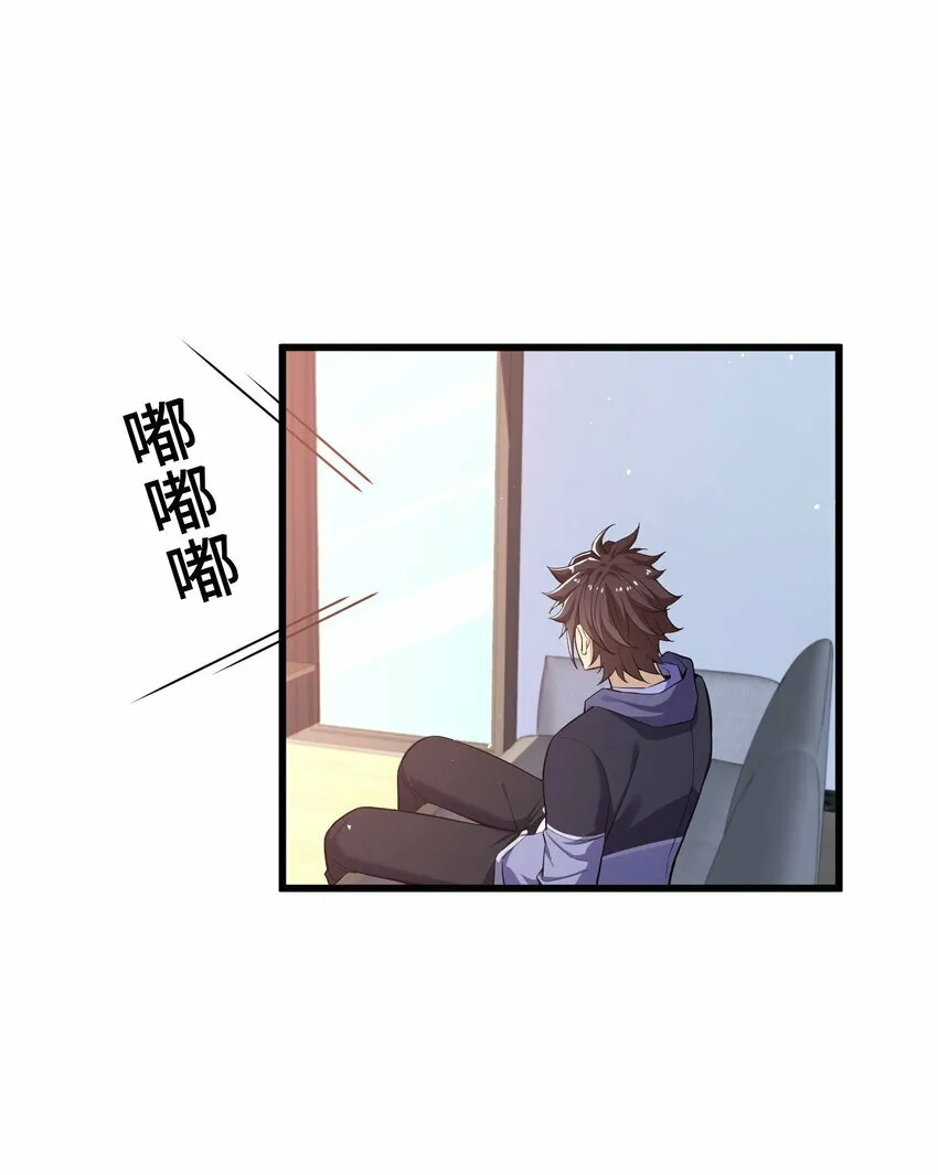 1 第一话 第69页