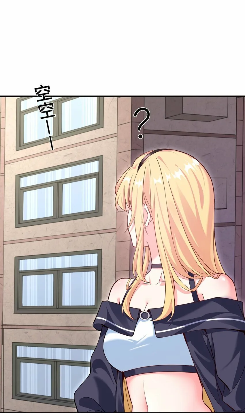 1 第一话 第71页