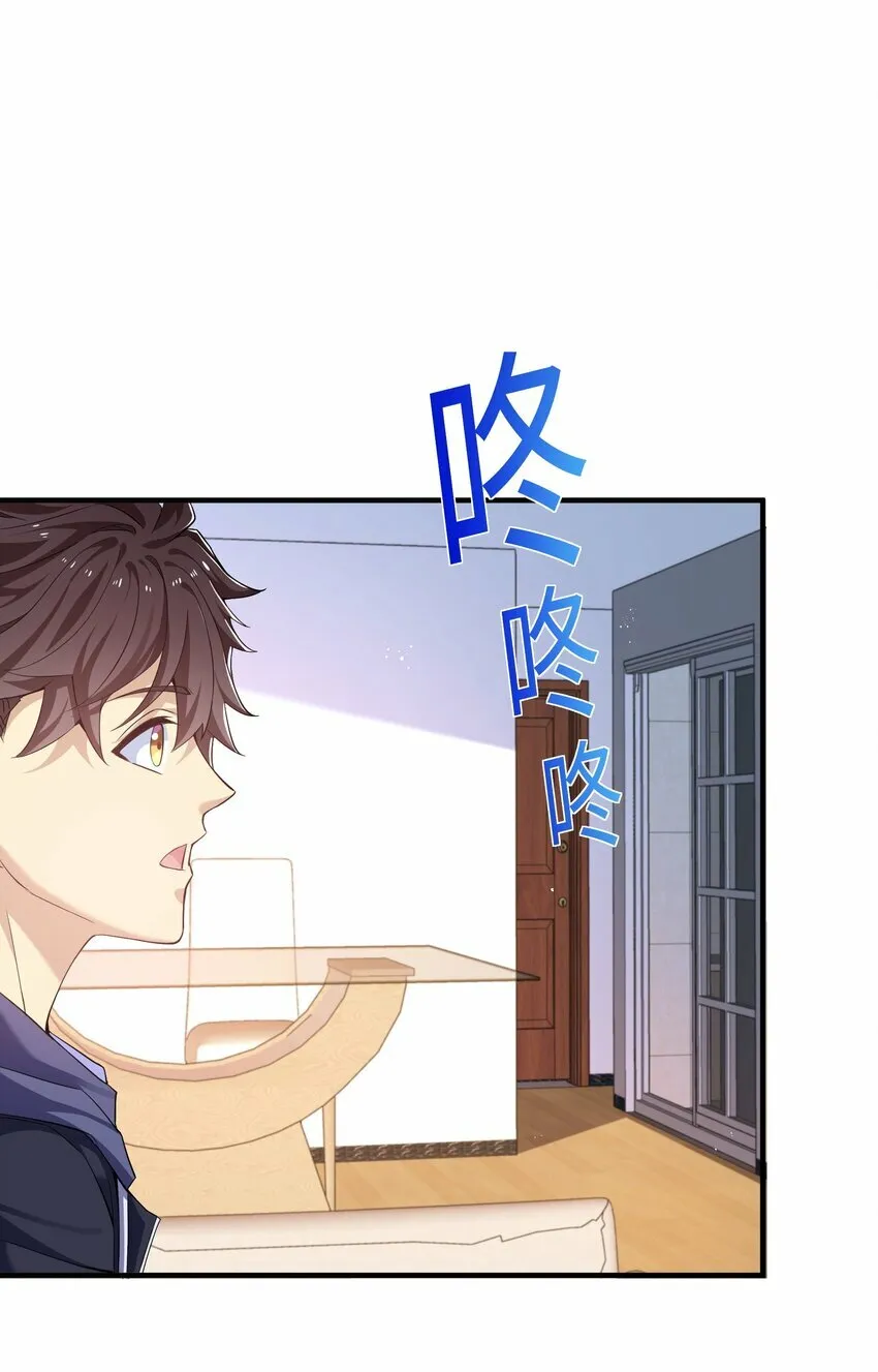 1 第一话 第73页