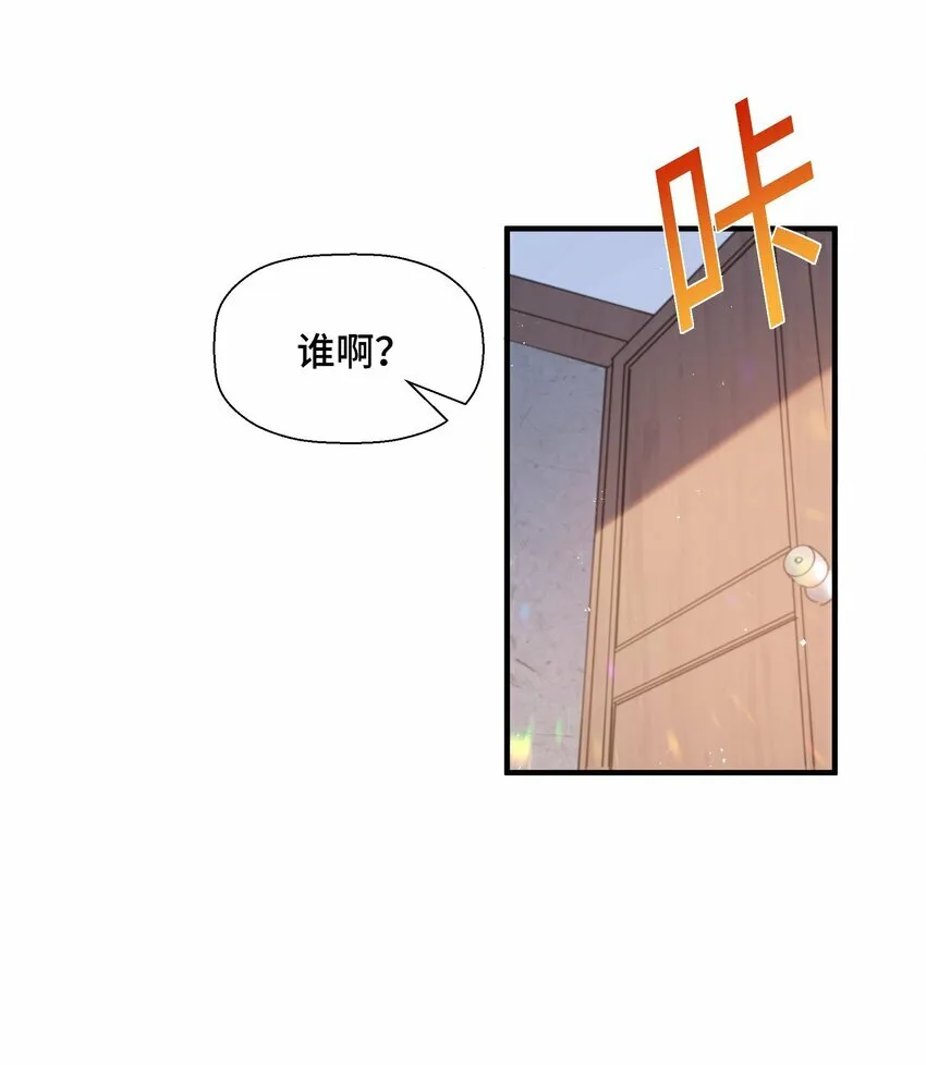 1 第一话 第74页