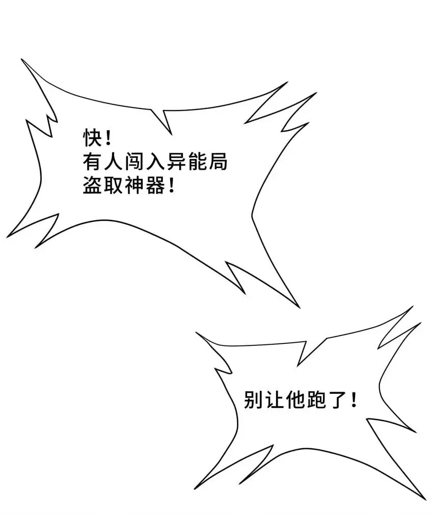 9 第九话 第1页