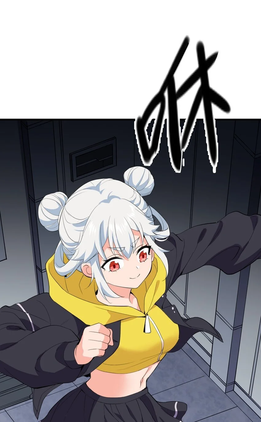 9 第九话 第4页