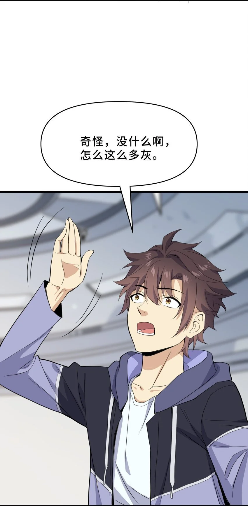 9 第九话 第30页