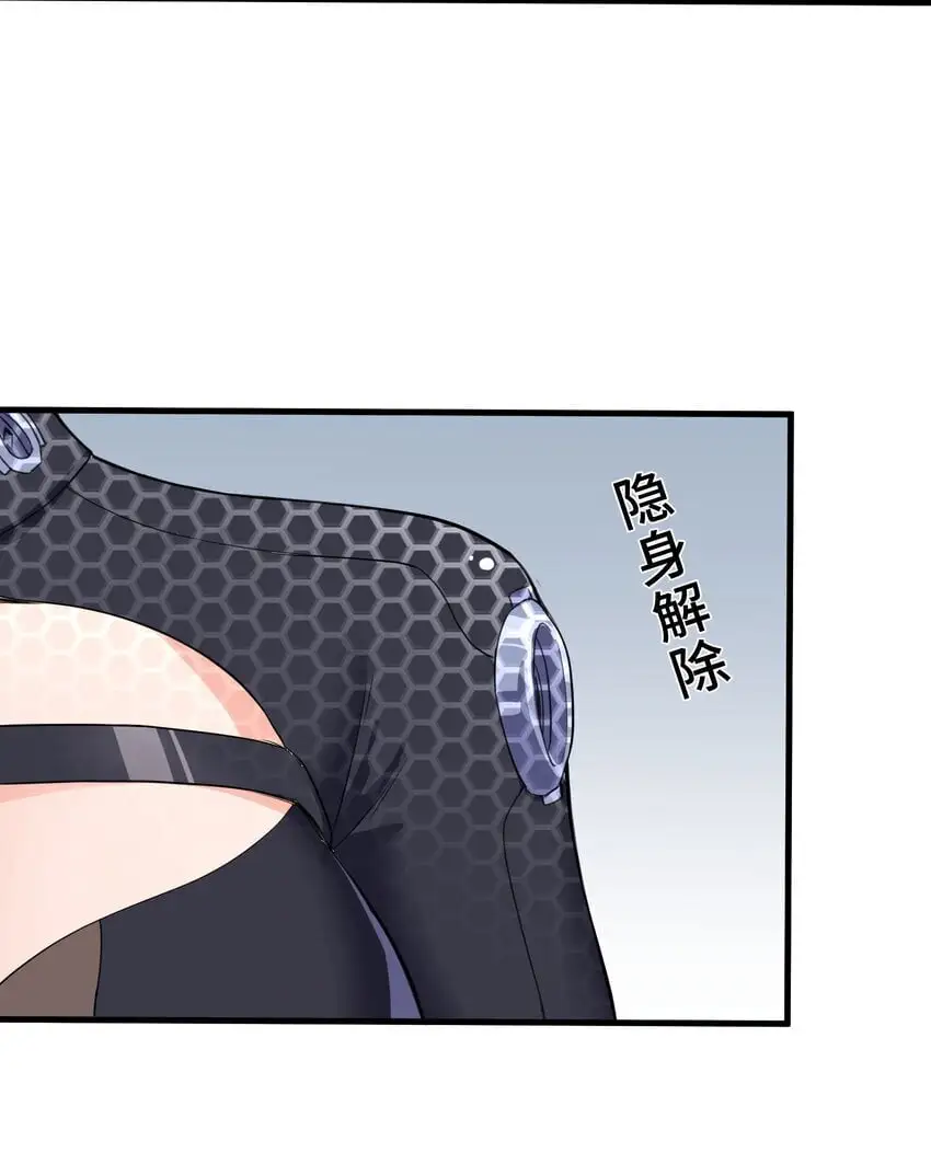 9 第九话 第33页