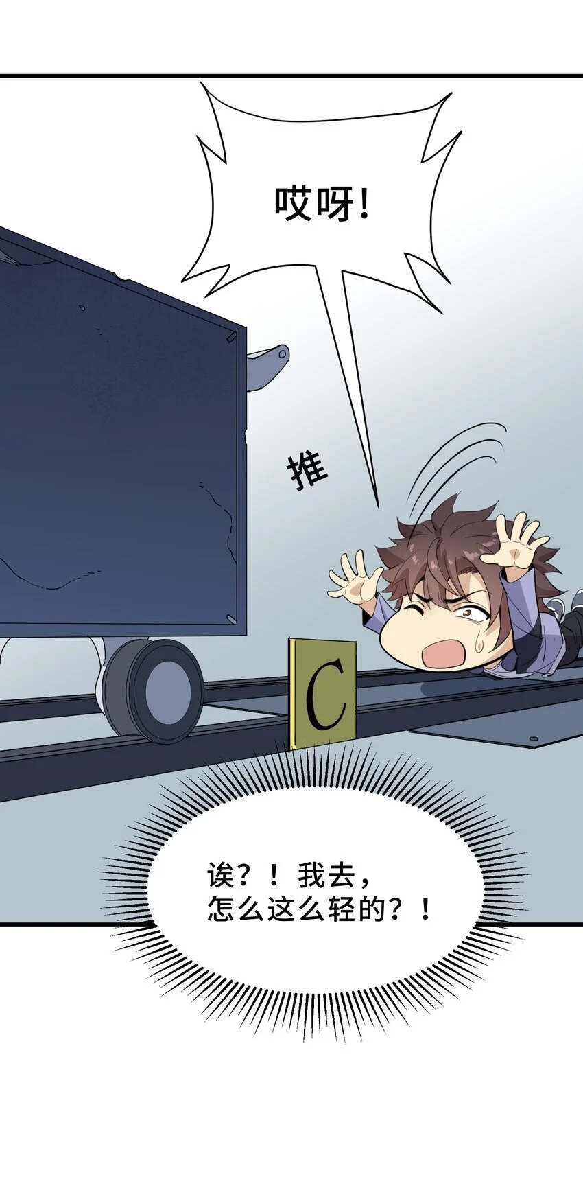 9 第九话 第62页