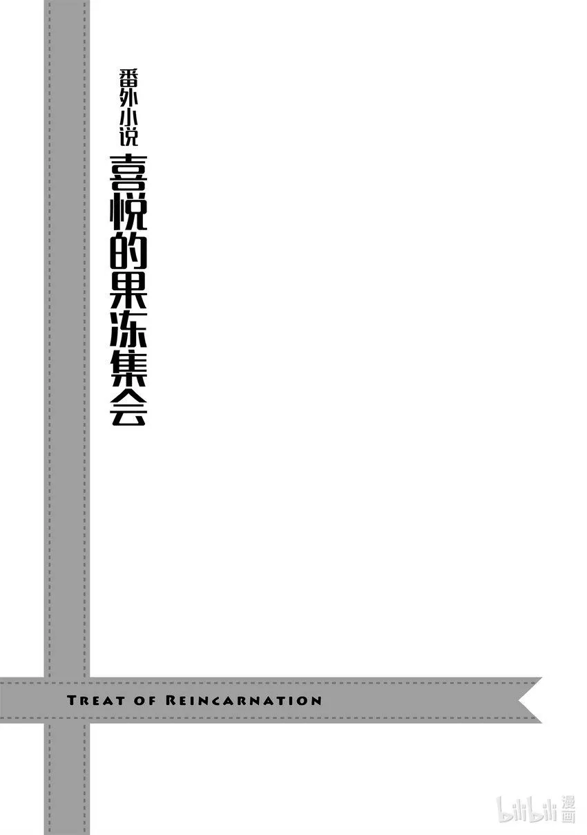 25 进爵 第41页