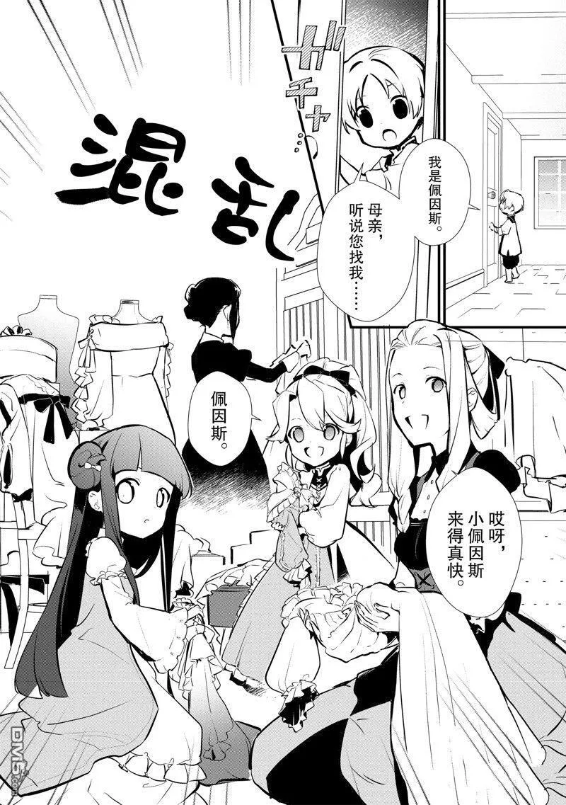 21 报复 第23页