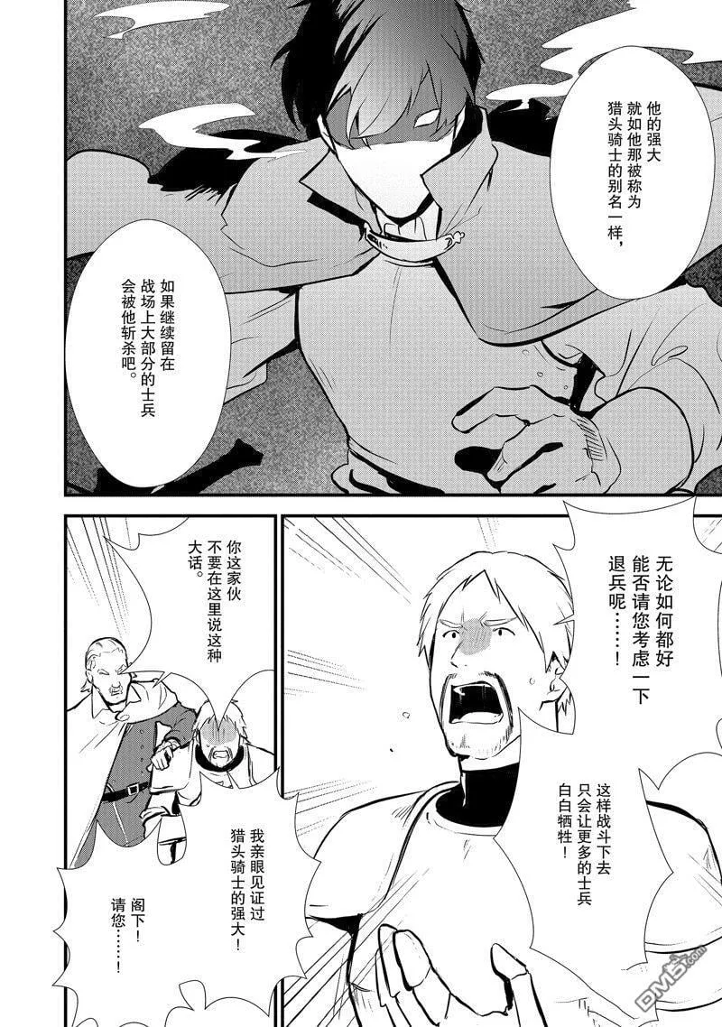 20 翻转苹果塔 第2页