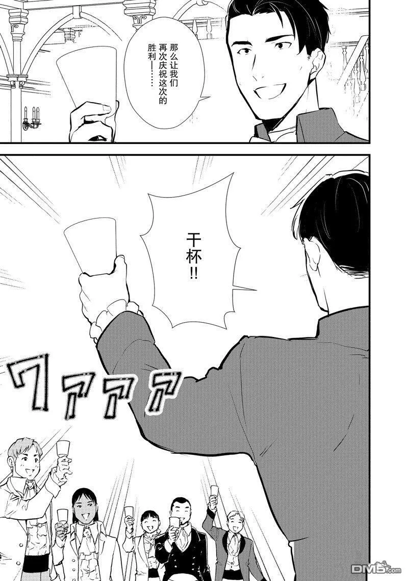 20 翻转苹果塔 第5页