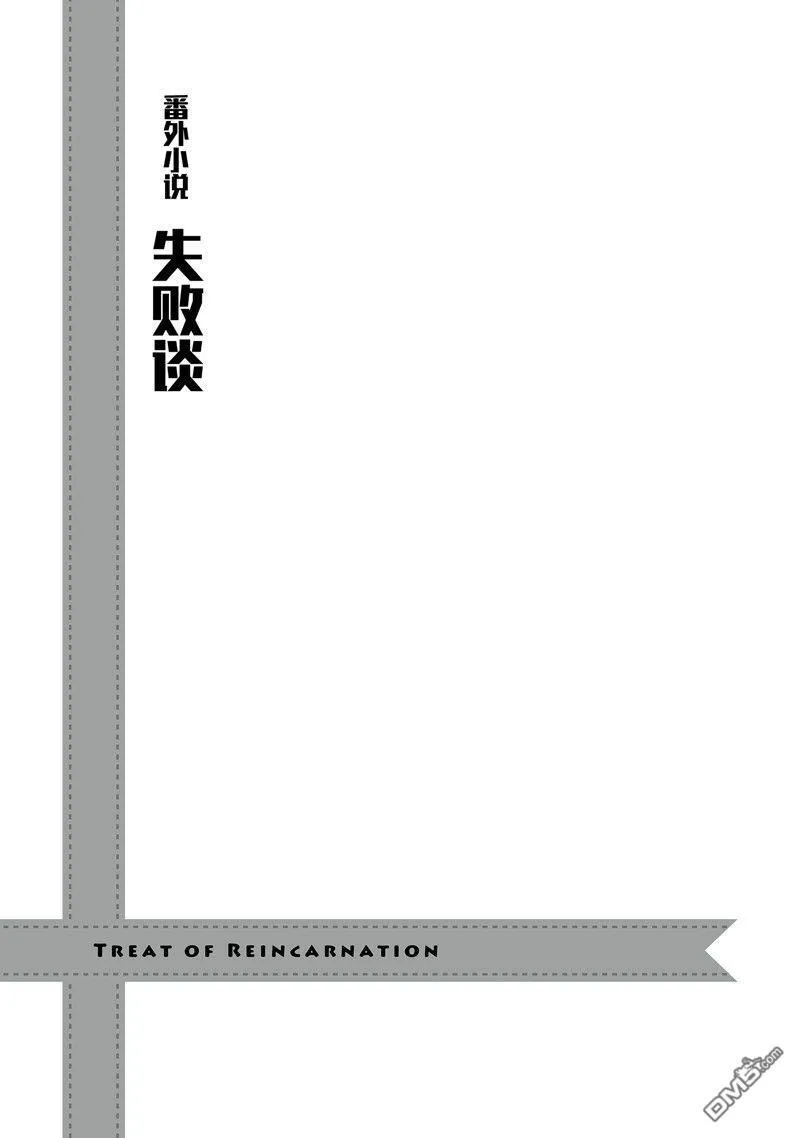 20 翻转苹果塔 第37页