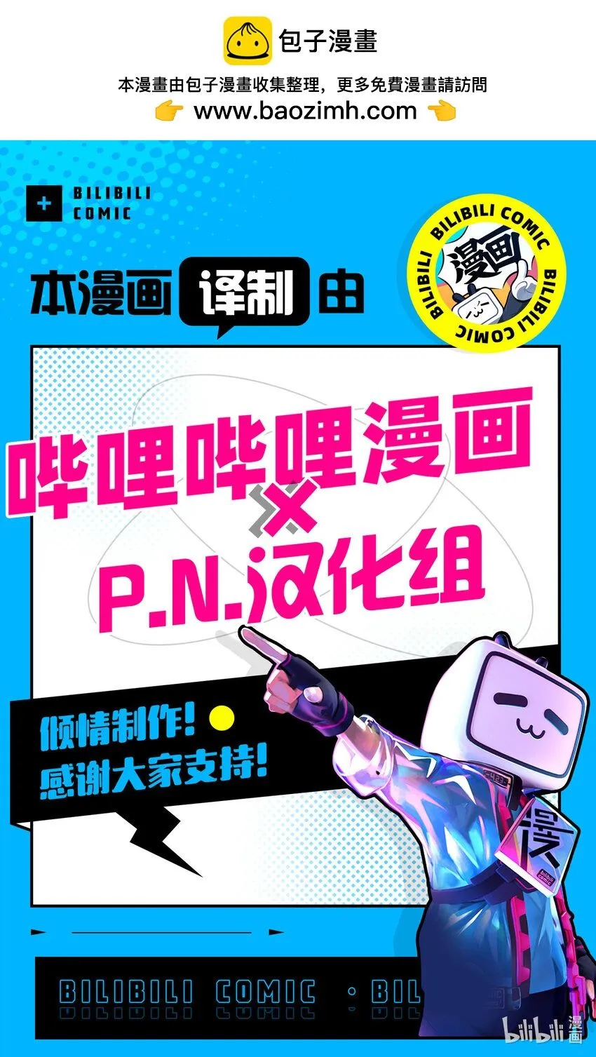 17 制作砂糖 第29页