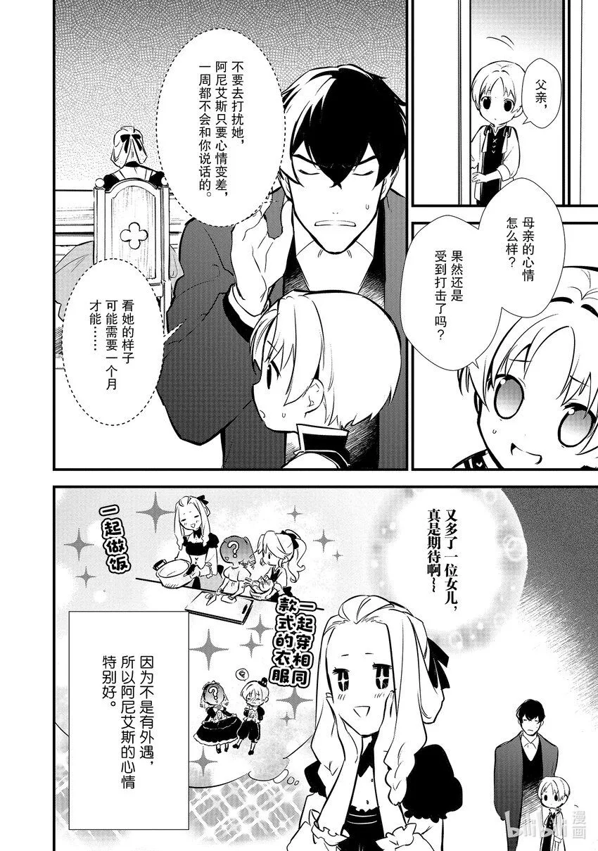 15 新茶试饮会 第44页