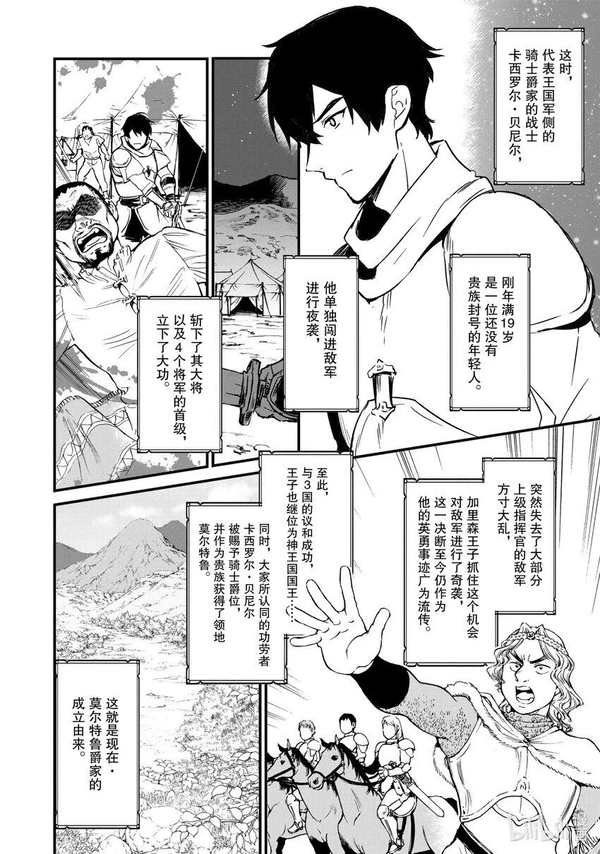 6 新的问题 第5页