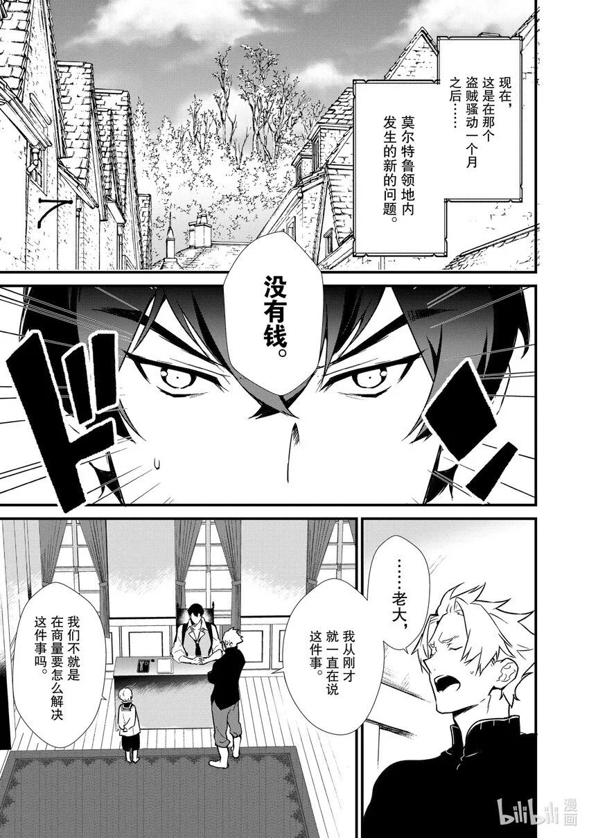 6 新的问题 第6页