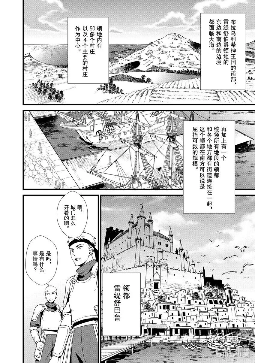 6 新的问题 第29页